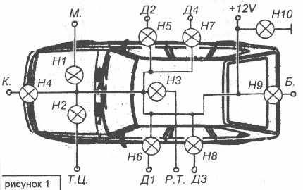 cxema_1